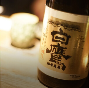 日本酒の知識の画像