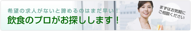 ��]�̋��l���Ȃ��ƒ��߂�̂͂܂������I���H�̃v�������T�����܂��I�܂��͂��C�y�ɂ����k��������