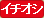 �C�`�I�V