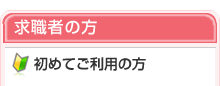 ���E�҂̕�