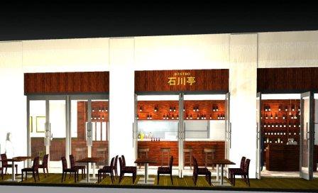 Bistro Ishikawatei 