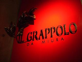 IL GRAPPOLO DA MIURA
