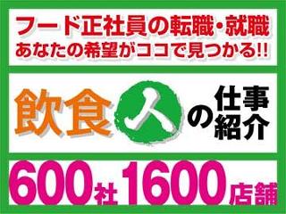 ������� RETOWN HUMAN �i�A�E�x����Ёj